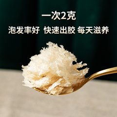 Wholesale raw Tremella fuciformis instant brewing ready-to-eat unpackaged raw Tremella fuciformis soup dry goods bottle packaged Tremella fuciformis soup no washing required