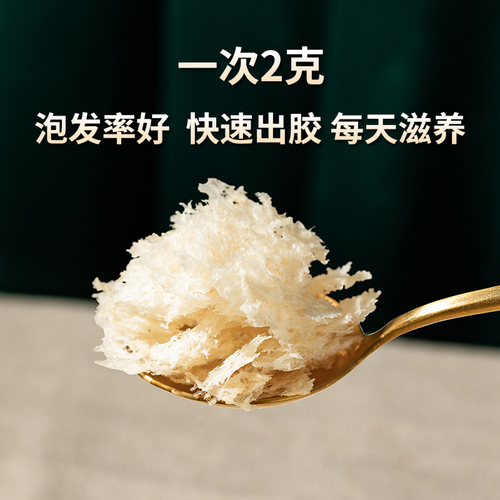 Wholesale raw Tremella fuciformis instant brewing ready-to-eat unpackaged raw Tremella fuciformis soup dry goods bottle packaged Tremella fuciformis soup no washing required