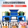 屠宰场皮料皮革牛羊撕碎机
