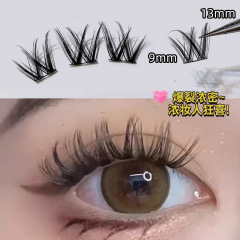 輕盈自然假睫毛懶人小花卷眼睫毛女單簇超自然毛流感美妝黑色細梗