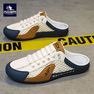Legendary Paul 2025 Summer New Fashion Breathable Men's Casual Half-Cup Shoes for Outer Wear Soft Sole Versatile Trendy Men's Shoes