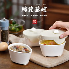 日本の陶磁器の蒸し卵の碗は蓋の小さい蒸し器を持って、家庭で野菜を蒸して肉を蒸して卵を煮込む器の電子レンジの蒸し卵のスープの専用です。