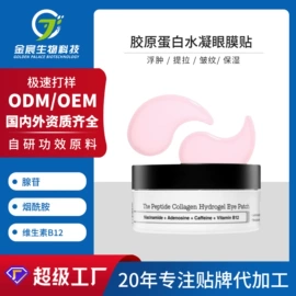 液态精华;面霜;贴片面膜