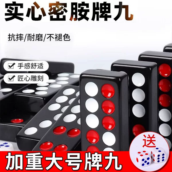 Mahjong Tiles for Adults, Large Thickened 32-Piece High-End Hand-Cranked Mahjong Tiles, Guangdong Pai Gow Black Tiles