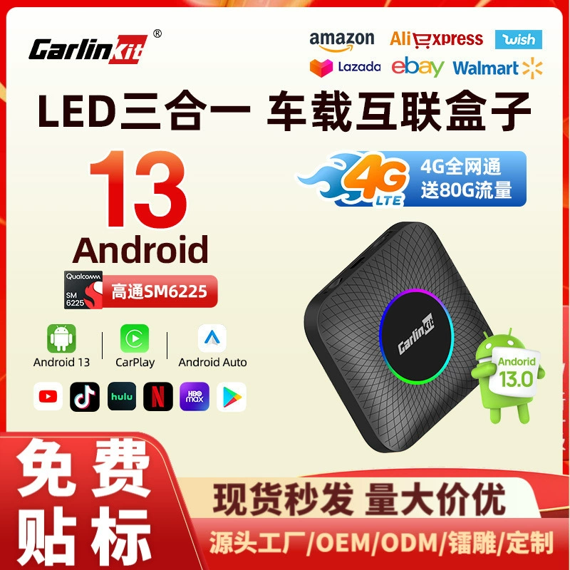 Carlinkit Оригинальный автомобиль carplay проводной к беспроводной коробке Qualcomm sm6225 андроид машина соединенный ящик