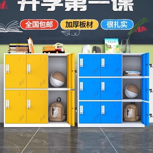 Kindergarten School Bag Cabinet Classroom Student Iron Locker Small Cabinet Colorful Locker with Lock Magnetic Absorption Cabinet