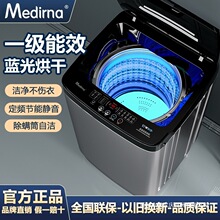 Medirnaȫ�Ԅ�ϴ�C����С�Ͳ�݆���������ⷿϴ��Óһ�w