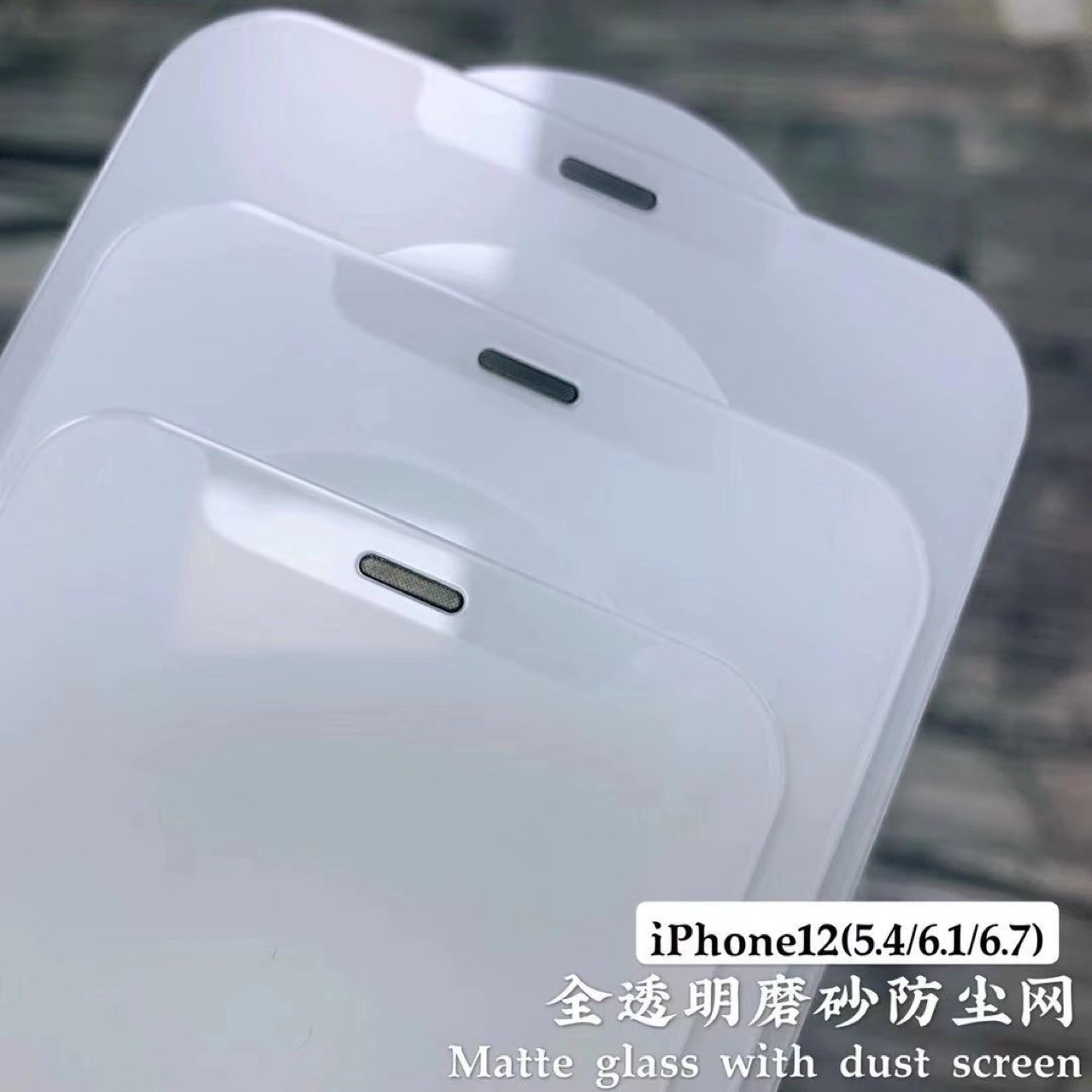 Applicable to iPhone 13 full screen transparent bright edge frosted dust screen Apple 12/13 tempered film 12promax