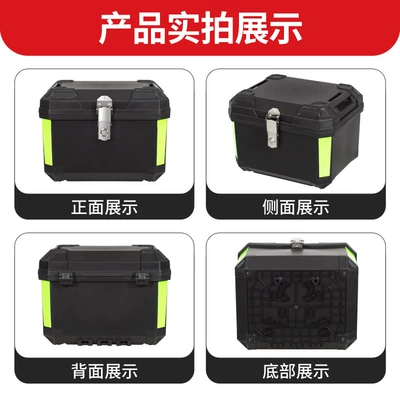 Motorcycle trunk, large-capacity detachable motorcycle trunk