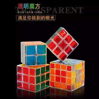 zcube定制魔方 二三四五阶金字塔透明魔方免贴纸UV打印益智玩具