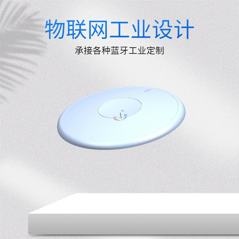 Промышленный дизайн Интернета вещей Bluetooth Дизайн модуля Интернета вещей Модуль Bluetooth Высокая и низкая точность позиционирования персонала