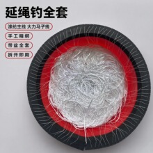 延绳钓排钩排钓串钓鱼黑鱼全套鲶鱼甲鱼鳗鱼串钩夜黄辣丁线组户外