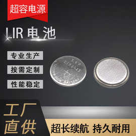LIR2025纽扣电池3v扣式可充电电池汽车钥匙遥控电池 主板电池批发