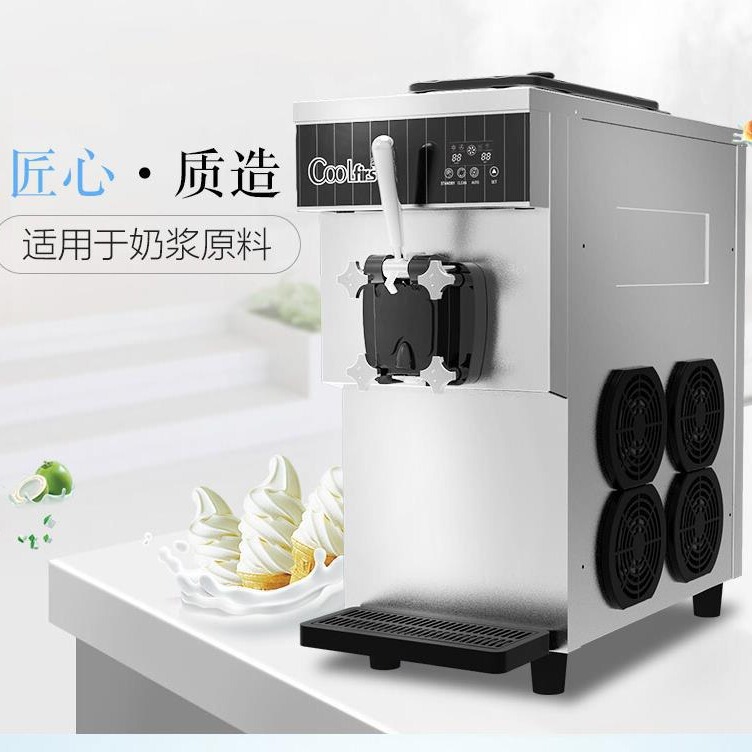 DONPER Dongbei ice cream machine CF7126 ice cream machine desktop soft ice cream machine milk cream cone machine