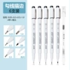 【Stroke Stroke】5+ Highlight Pen