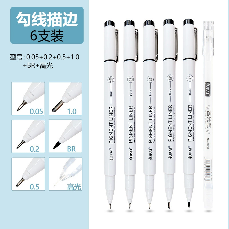 巨派 Art liner for elementary school students, design waterproof quick dry comics, hand painting