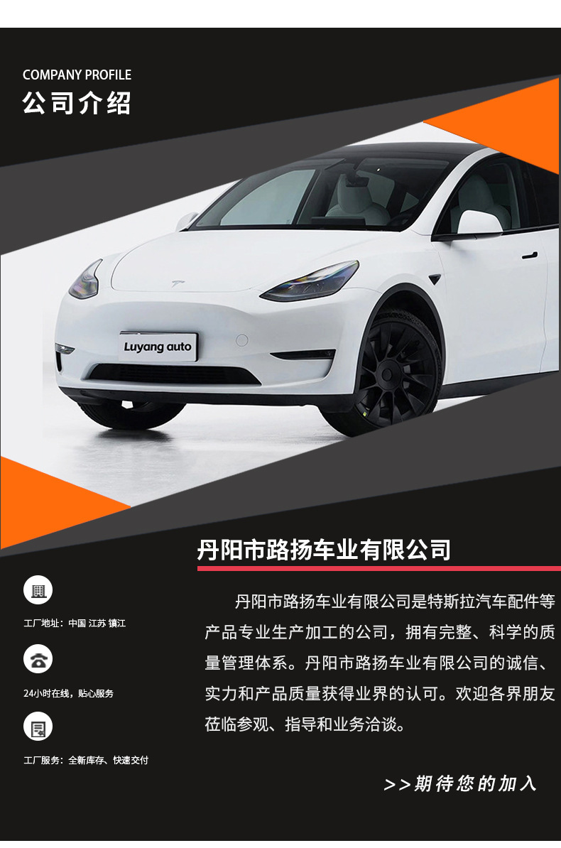 Suitable for 21-23 Tesla Model Y/Model 3 Armrest Box Covers in Various Specifications and Easy to Install