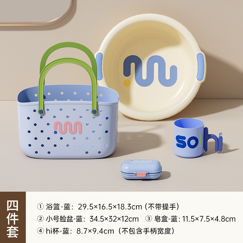 [4종세트  블루] 세면대 + 컵 + 비누받침 + 바구니