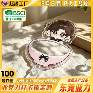 亚克力打卡棒手持应援外出打卡展示高清印刷明星动漫周边来图定制