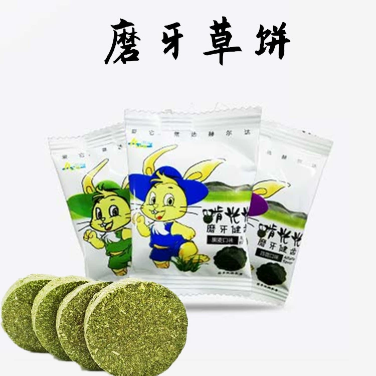 Хомяк Молярная Закуска Люцерна Фруктовое дерево Трава Ржи Кролик Тоторо Голландская Свинья Молярный Травяной Торт Здоровый Травяной Торт