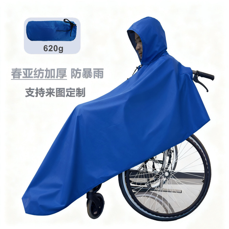Wheelchair raincoat wholesale adult thickened lengthened polyester waterproof safety reflective Cape poncho disabled car poncho