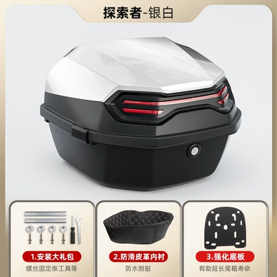 Motorcycle trunk: and Luyuan Large Battery - lined-model-third-generation-max-silver-white-comes-with-installation-accessories-base-plate-removable-and-washable-lining