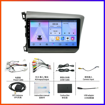 Civic Smart Car Navigation System, DVD Navigation - 12-15-civic-9inch-bq20-upgraded-version-264g-reversing-rear-view