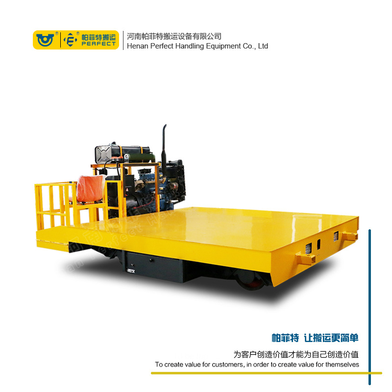 20吨无轨电动模具转运平车 冲压车间15-30吨 无轨周转运车
