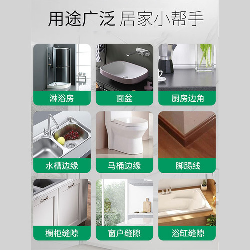 Submarine glass glue waterproof and mildew-proof porcelain white transparent kitchen and bathroom high temperature resistant sealant quick-drying silicone edge sealing glue