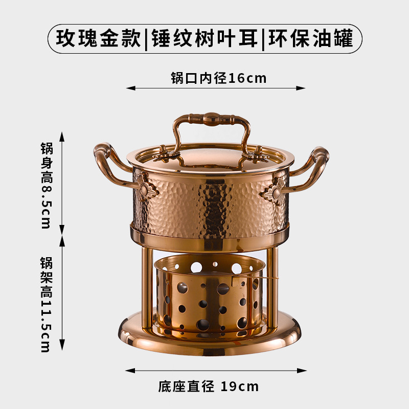 304三層の鋼鉄の小さい鍋の1人の鍋の1人の空気入れ式の鍋のガスコンロの鍋の商用の屋外のキャンプ|undefined
