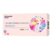 ���Ϻ�ŵ����ëĤ�����ټ���(HCG)�ⶨ��ֽ(�����)A092���а�