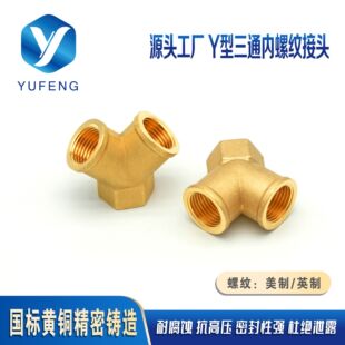 ���Q�����S�~Y����ͨ���ݼy���^����NPTӢ��BSP�ݼy�羳��������