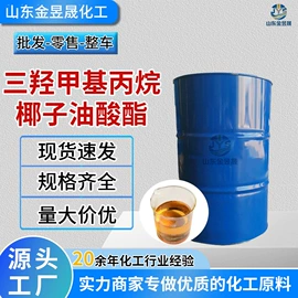 乳化剂;润滑油添加剂;防锈润滑剂