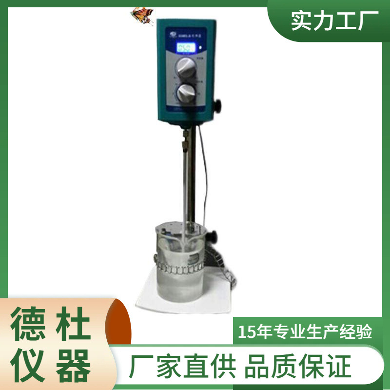 供应SCIENTZ-JB搅拌器