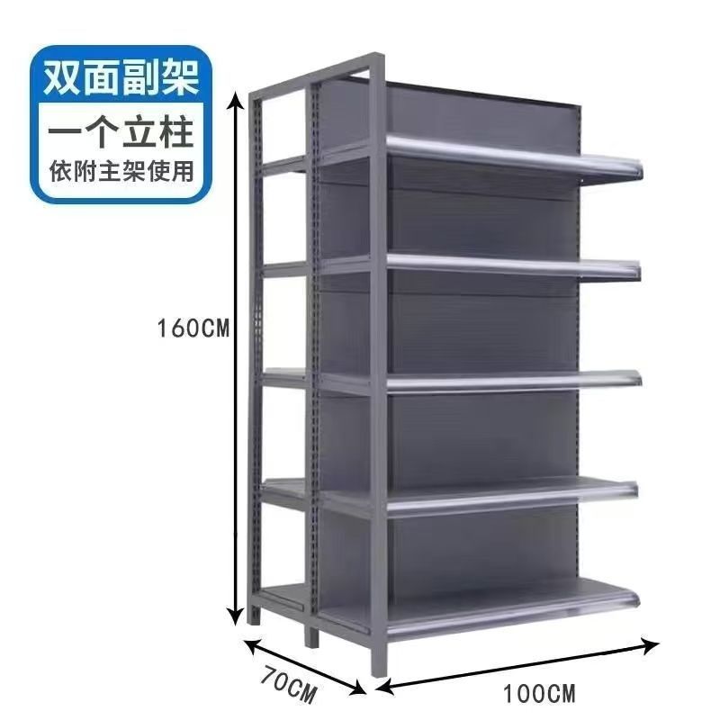 四柱超市货架母婴文具店展示架小卖部便利店多层单双面置物架加厚|undefined