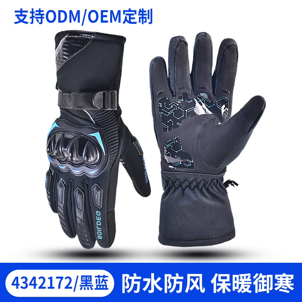 검정색 파란색