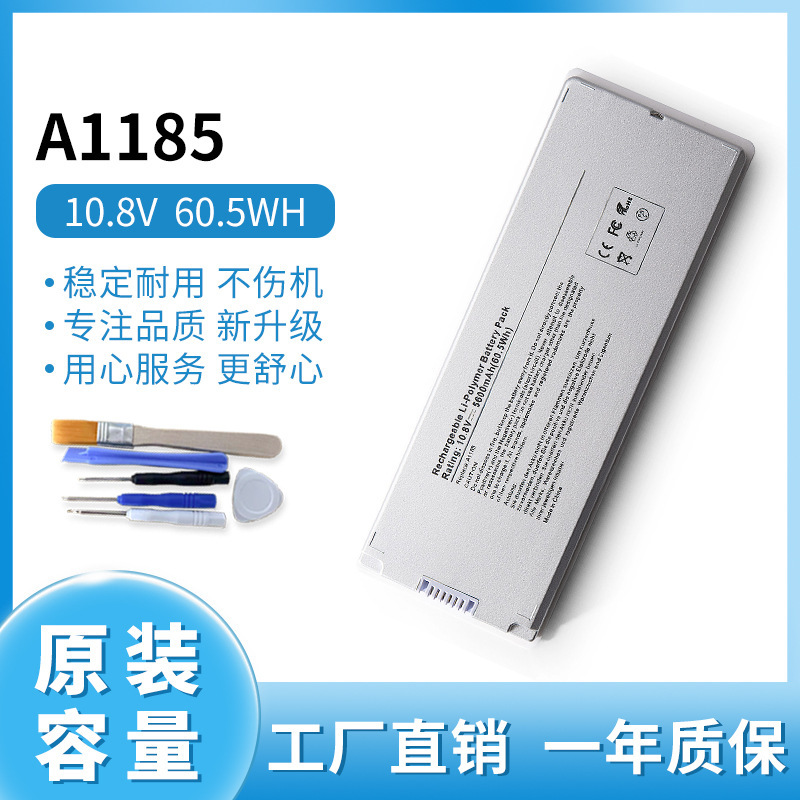 for Apple MacBook A1181 A1185 MC374 MB402 MB403 Laptop Battery