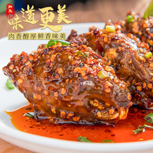 王妈手撕烤兔四川成都特产麻辣兔头香辣新鲜兔头冷吃兔头熟食即食
