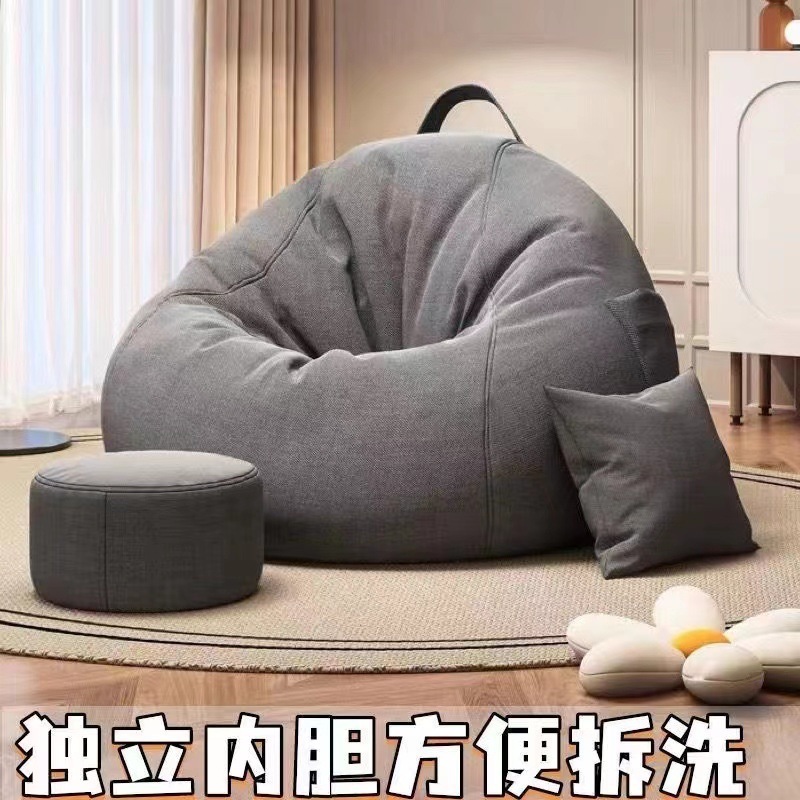 懒人沙发卧室单人榻榻米小户型豆袋休闲沙发椅子阳台创意懒人豆包|undefined