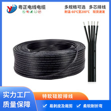 特软硅胶排线2P3P4P5P6P7P8P10P耐高温硅胶并线特软硅胶多并线