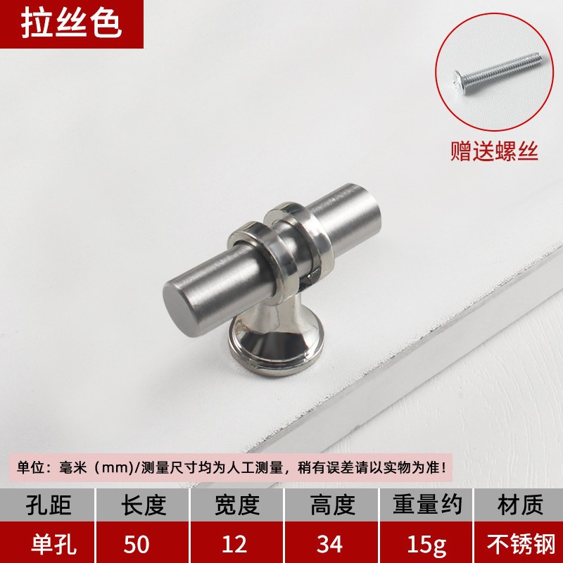 스테인레스 스틸 핸들-단일 구멍 [브러시 색상]]