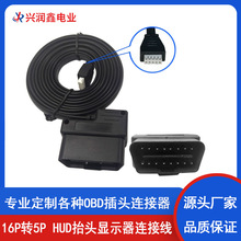 OBD2��܇܇�d���L��16PIN���^�D5PHUḐ�^�@ʾ���B�Ӿ������D�Ӿ�
