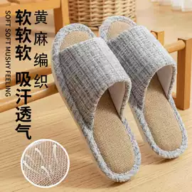 童拖鞋;EVA拖鞋;家居棉鞋