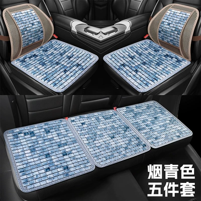 Cool pad | Sitting - smoke-blue-five-piece-set