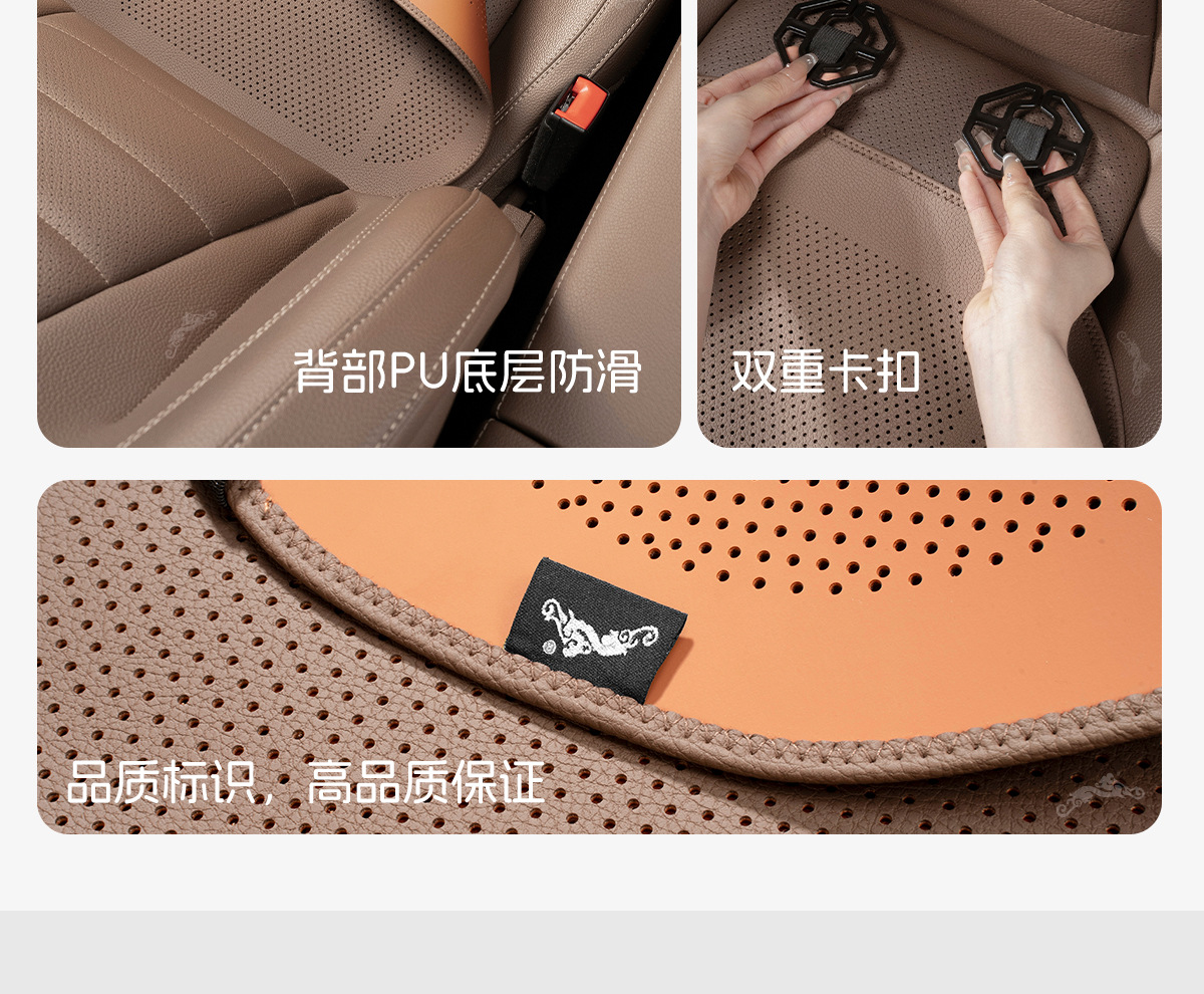 Suitable for Zhiji Seat Cushion Ls6/L6/Ls7/L7 Seat Cushion Summer Nappa Leather Car Interior Seat Cushion