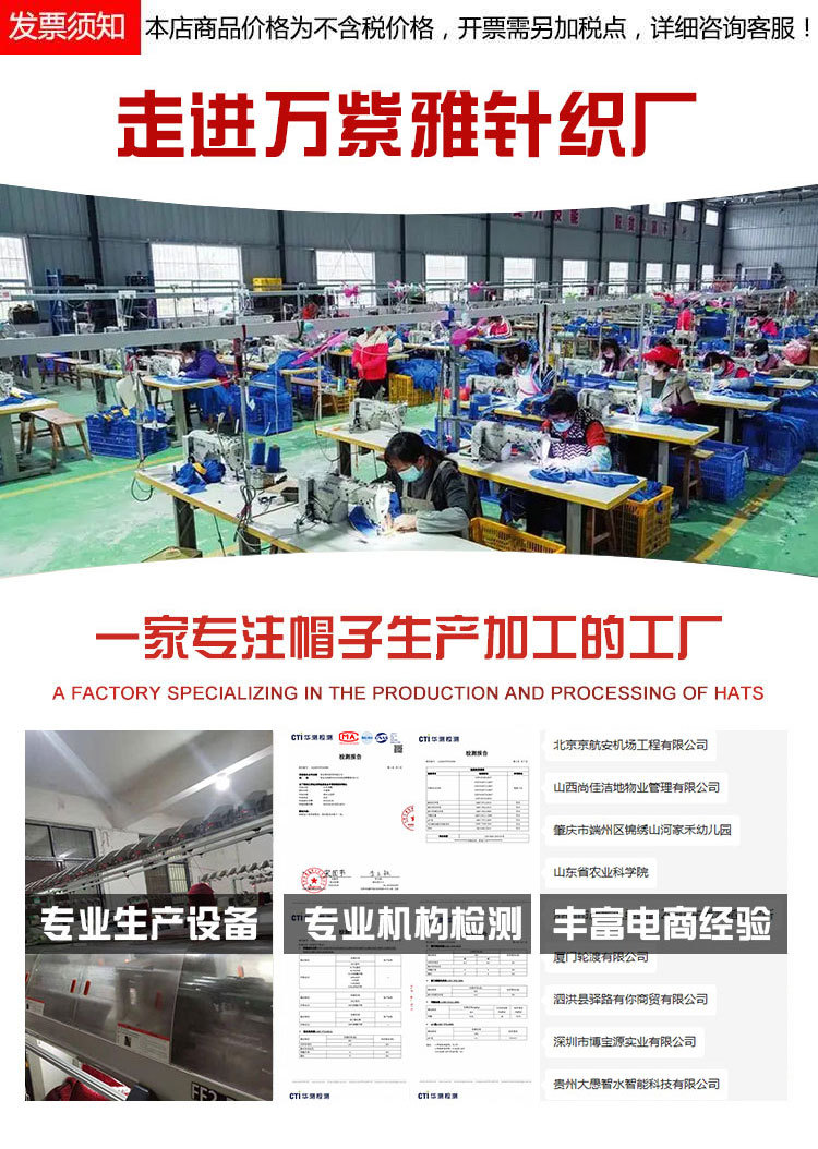 万紫雅实力.jpg
