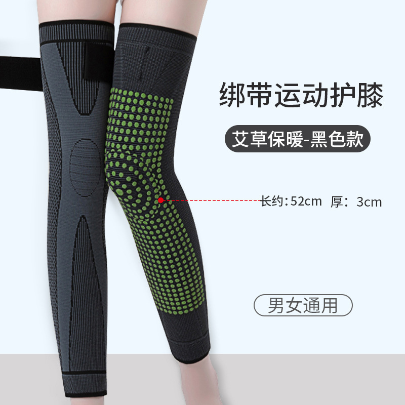艾草は膝をかぶって保温します。|undefined
