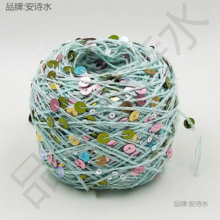 Sequin Mohair Wool Creative Material Package Sequin Thread Wiring Cotton Yarn Beads Flower Handmade Color Piece Lace Cotton Thread