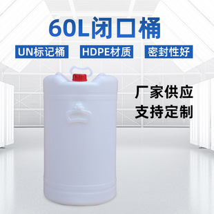 ���S�����l������Ͱ����Ͱ��ӡLOGO�Ӻ��w60L�]��Ͱ