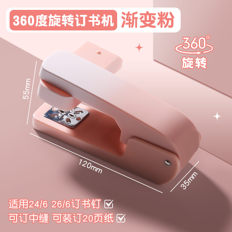 【360°회전】그라디언트 파우더